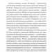 Пісні Гіперіона. Ендіміон. Книга 3. Ден Сіммонс (Укр) Богдан (9789661052993) (509311)