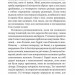 Пісні Гіперіона. Ендіміон. Книга 3. Ден Сіммонс (Укр) Богдан (9789661052993) (509311)