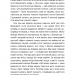 Жага до життя: збірка оповідань. Шкільна бібліотека – Джек Лондон (Укр) BookChef (9786175482827) (547181)