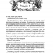 Сезон гроз. Відьмак. Книга 8 – Анджей Сапковський (Укр) КСД (9786171291041) (483472)
