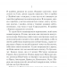 Ніч у Лісабоні. Ремарк Е.М. (Укр) КСД (9786171271296) (483406)