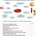 НУШ Зошит дослідника 2 клас. До підручника Іщенко О.Л., Іщенко А.Ю. Частина 1 (з 2-х частин) 2024 (Укр) Літера (9789669454423) (517237)