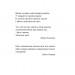 Дрозофіла над томом Канта – Дністровий А. (Укр) Віхола (9786178517502) (547631)