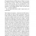 Дрозофіла над томом Канта – Дністровий А. (Укр) Віхола (9786178517502) (547631)