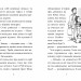 Мопс, який хотів стати відьмою. Книга 10 – Белла Свіфт (Укр) РМ (9786178373979) (525758)