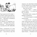 Мопс, який хотів стати відьмою. Книга 10 – Белла Свіфт (Укр) РМ (9786178373979) (525758)