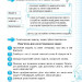 Математика 2 клас. Кроки до успіху. Вчуся розв'язувати задачі. Шелкова Л.М. (Укр) Основа (9786170036988) (341779)