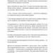 Я змішаю твою кров із вугіллям. Зрозуміти український Схід. Михед О. (Укр) Наш формат (9786177866335) (512888)