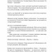 Я змішаю твою кров із вугіллям. Зрозуміти український Схід. Михед О. (Укр) Наш формат (9786177866335) (512888)