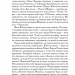 Діва Млинища. Книги 1 + Книга 2. Володимир Лис (Укр) КСД (9786171297913) (502403)