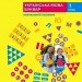 НУШ Українська мова. Буквар. Навчальний посібник. До підручника Большакова, Пристінська. Частина 1 (з 6-х частин) 2024 (Укр) Ранок (9786170990228) (516288)