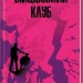 Бійцівський клуб – Чак Поланік (Укр) КСД (9786171511354) (521650)