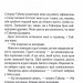 Бійцівський клуб – Чак Поланік (Укр) КСД (9786171511354) (521650)