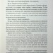 Непристойно багатий вампір. Filthy Rich Vampires. Книга 1 – Дженіва Лі (Укр) КСД (9786171514478) (555000)