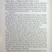 Непристойно багатий вампір. Filthy Rich Vampires. Книга 1 – Дженіва Лі (Укр) КСД (9786171514478) (555000)