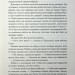 Непристойно багатий вампір. Filthy Rich Vampires. Книга 1 – Дженіва Лі (Укр) КСД (9786171514478) (555000)