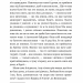 Люборацькі. Сімейна хроніка. Свидницький А. (Укр) Богдан (9789661058650) (509564)