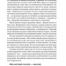 Як зростають бренди: чого не знають маркетологи – Байрон Шарп (Укр) Наш формат (9786177730339) (555305)