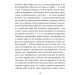 Весела наука – Фрідріх Ніцше (Укр) Фоліо (9786178493318) (553573)