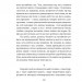 Весела наука – Фрідріх Ніцше (Укр) Фоліо (9786178493318) (553573)