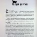 Міст душ. Кессіді Блейк. Книга 3 – В.Е. Шваб (Укр) Nebo BookLab Publishing (9786178383961) (560457)