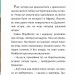 Дракончик Кокос і безстрашний пірат. Інґо Зіґнер (Укр) Чорні вівці (9786176143680) (505719)