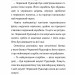 Дракончик Кокос і безстрашний пірат. Інґо Зіґнер (Укр) Чорні вівці (9786176143680) (505719)