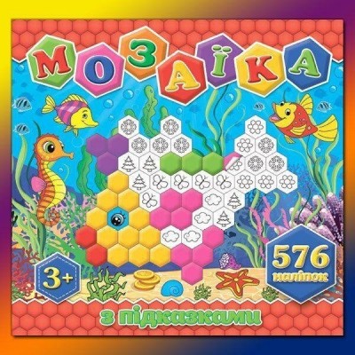 Мозаїка з підказками (червона) Глорія (9786175367445) (278508)