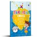 Улюблена книжка малювання, розмальовок, ребусів, головоломок та лабіринтів Vivat (9789669821027) (446728)