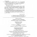 НУШ Українська мова 4 клас Конспекти уроків до підручника Варзацької (Укр) Богдан (9789661062121) (462767)