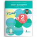 НУШ Зошит дослідника 2 клас. До підручника Іщенко О.Л., Іщенко А.Ю. Частина 2 (з 2-х частин) 2024 (Укр) Літера (9789669454430) (517238)