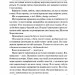 Жар. Золота бранка. Книга 4 – Рейвен Кеннеді (Укр) КСД (9786171508064) (549441)