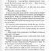 Жар. Золота бранка. Книга 4 – Рейвен Кеннеді (Укр) КСД (9786171508064) (549441)