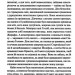 Бібліотекарка з Аушвіцу. Антоніо Ітурбе (Укр) Vivat (9789669828347) (497555)
