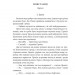 Добрий Бог. Оповідання. Підмогильний В. (Укр) Фоліо (9789660396760) (502824)