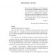 Добрий Бог. Оповідання. Підмогильний В. (Укр) Фоліо (9789660396760) (502824)