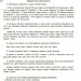Посібник для вчителя Змішане навчання Українська мова 5 - 9 клас (Укр) Основа НУР061 (9786170039668) (447446)