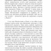 Щоденник агресії. Книга 2. Курков А. (Укр) Фоліо (9786175517277) (510406)