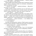 Перша кров. Частина 1. Девід Моррелл (Укр) Богдан (9789661068444) (509197)