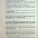 Магія, просочена отрутою. Книга чаю. Книга 1 – Джуді І. Лін (Укр) Nebo BookLab Publishing (9786178383886) (560454)
