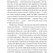 Приватні обряди – Джулія Армфілд (Укр) Ще одну сторінку (9786175225974) (560233)