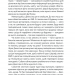 Будь дивом. 50 уроків, щоб зробити неможливе можливим. Бретт Р. (Укр) КСД (9786171293243) (483453)