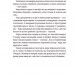 Часу немає. Рустем Халіл (Укр) ВСЛ (9789664480762) (508590)