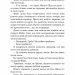 Опір. Жага. Книга 2 – Трейсі Вульф (Укр) BookChef (9786175482117) (513563)