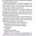 Спокушаючи охоронця. Брати Ґембл. Книга 3 – Дженніфер Л. Арментраут (Укр) КСД (9786171511699) (548062)