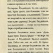 Маляка - принцеса Драконії. Сашко Дерманський (Укр) Теза (9789664212004) (279273)