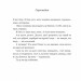 Сліпа лють – Наталі Гейнс (Укр) Vivat (9786171708877) (553140)