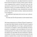 І так щодня – Девід Левітан (Укр) ВСЛ (9789664484623) (553093)