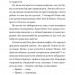 І так щодня – Девід Левітан (Укр) ВСЛ (9789664484623) (553093)