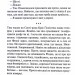 Виходу немає. Детектив Адам Фоулі. Книга 3 – Кара Хантер (Укр) КСД (9786171511309) (521648)